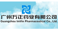广州万正药业